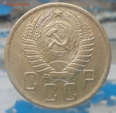 5 копеек 1957 года - DSC08044.JPG