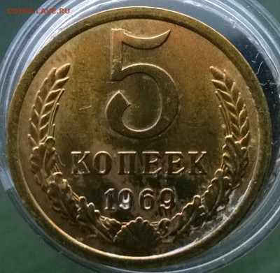 5 копеек 1969 до 22.00 08.06.2018 - WP_20180603_15_35_24_Pro