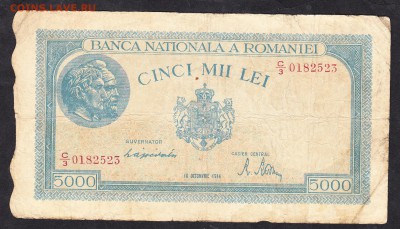 Румыния 1944 октябрь 5000л - 22