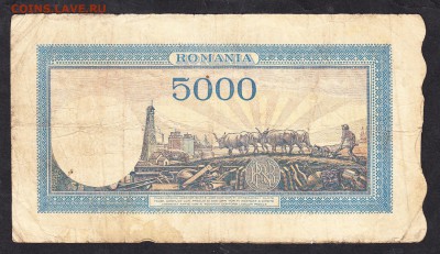 Румыния 1944 октябрь 5000л - 22а