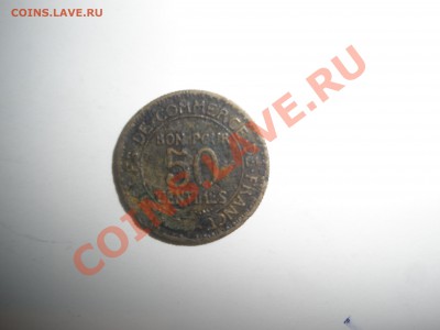 Несколько иностранных монет на оценку и опознание - P1010021.JPG