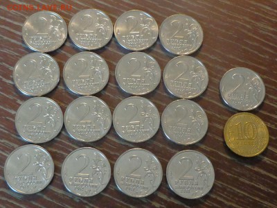 ФИКС БОРОДИНО 28 монет (полный комплект) до 10.06, 22.00 - Война 1812_3.JPG