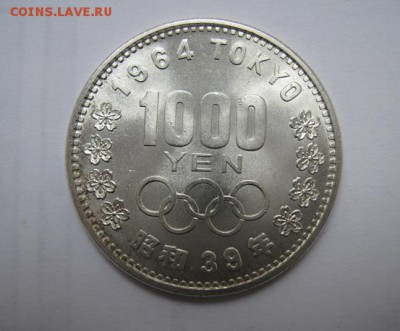 1000 йен япония 1964 до 06.06.18 - IMG_8797.JPG