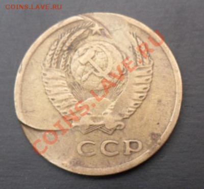 3 коп 1972 года, непонятный брак. - 1.JPG