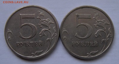 Редкие 5 рублей 2009 ммд (сплав) шт. Г1--Г2 - до 8.06.18. - DSCN0385.JPG