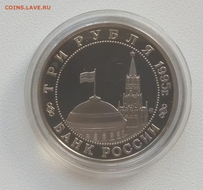 3р.Будапешт.в капсуле.с 800р - IMG_20180603_141638