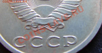 20 копеек 1991 года бб - оценка - 20.1991 ба чф.JPG
