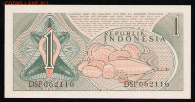 ИНДОНЕЗИЯ 1 РУПИЯ 1961 UNC - 4 001