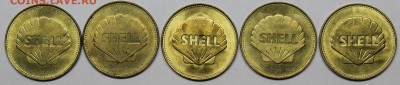 Жетоны SHELL до 10.06.18 - IMG_0970.JPG