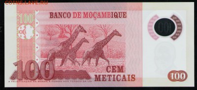 МОЗАМБИК 100 МЕТИКАЛ 2011 UNC ПОЛИМЕР - 8 001