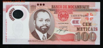 МОЗАМБИК 100 МЕТИКАЛ 2011 UNC ПОЛИМЕР - 7 001