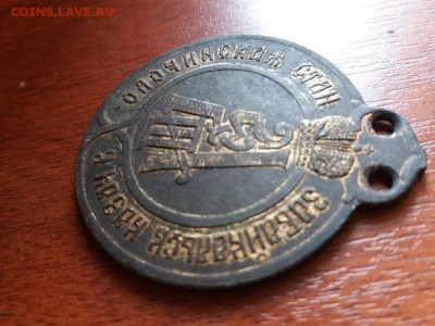Знак Почетный судья Забайкальского казачества - G2dlB35-EYE-966x724
