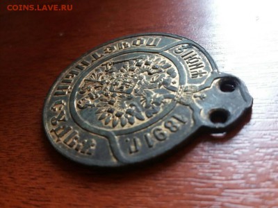 Знак Почетный судья Забайкальского казачества - Ai5s-p39L3c-966x724