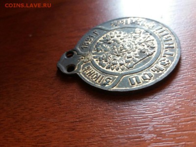 Знак Почетный судья Забайкальского казачества - 9LGLaTcdMaM-966x724