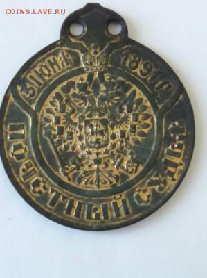 Знак Почетный судья Забайкальского казачества - tynS--QU-xU-404x540