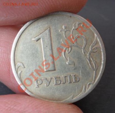 рубль 2005 года, рукоблуд? - 2.2.JPG