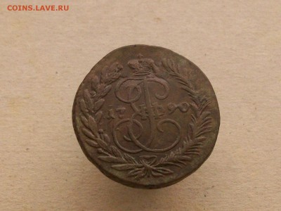 2 копейки 1790 до 10 06 2018 - Изображение 249