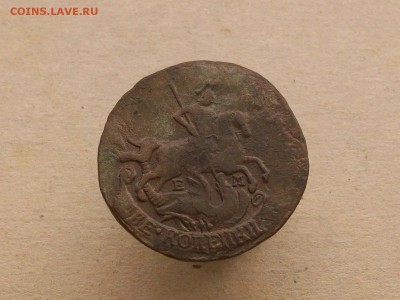 2 копейки 1790 до 10 06 2018 - Изображение 250
