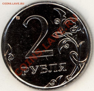 2р2009СП Н2.2Б и Н2.4А, 2р2010 М "Б" - правильно определил? - 2011-04-25_1_page1'