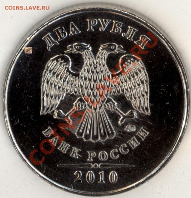 2р2009СП Н2.2Б и Н2.4А, 2р2010 М "Б" - правильно определил? - 2011-04-25_4_page1'