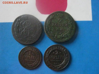 4 монеты. До 10.06.2018г. - 005.JPG