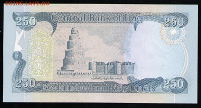 ИРАК 250 ДИНАР 2003-2014 UNC - 19 001