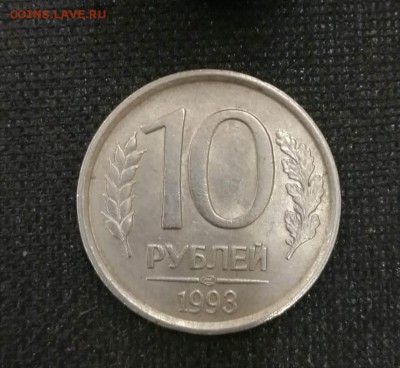 10 рублей 1993 ЛМД немагнитная Подлинность. - IMG-20180604-WA0001