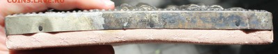 Икона на определение и оценку 21*17.5см - IMG_2290.JPG