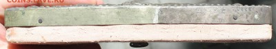 Икона на определение и оценку 21*17.5см - IMG_2288.JPG