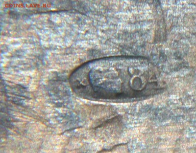 Икона на определение и оценку 21*17.5см - IMG_2294.JPG