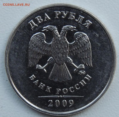 Вопросы по разновидностям от metall62 - 2р.09а.JPG