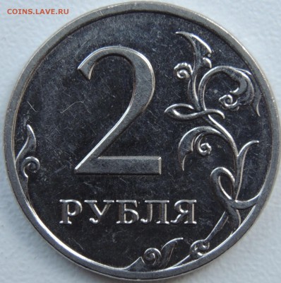 Вопросы по разновидностям от metall62 - 2р.09р.JPG