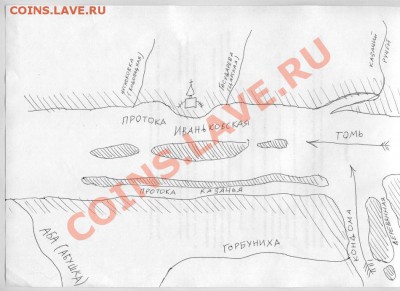 В Кузбассе начинается сезон. - Рисунок