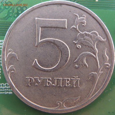 Вопросы по разновидностям от metall62 - 09_4р.JPG