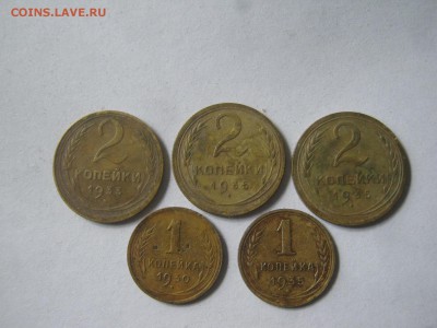 1к-1930-35 г. 2 к-1933-35 г-5 шт Окончание 08.06.18 г.22-35м - IMG_0918.JPG