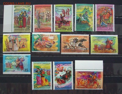 СССР. 1991 г. Праздники народов СССР.  До 11.06.. - IMG_6516.JPG