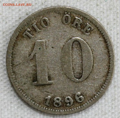 С РУБ. СТАРАЯ ШВЕЦИЯ 10 эре 1896г. до 10.06 в 22-00 - IMG_2892.JPG