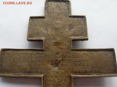 Крест, 2 эмали. сохран. до 08.06. - SDC19529.JPG