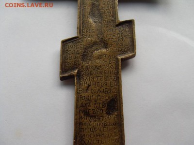 Крест, 2 эмали. сохран. до 08.06. - SDC19530.JPG
