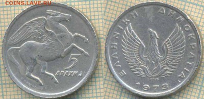 Греция 5 драхм 1973 г. (хунта), до 10.06.2018 г. 22.00 по Мо - Греция 5 драхма 1973  1175