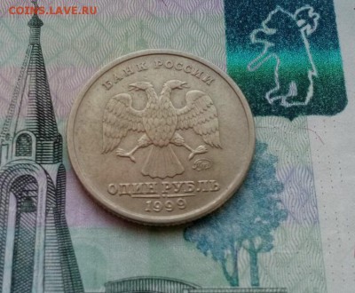 1 рубль Пушкин ммд, 1999г. - push2