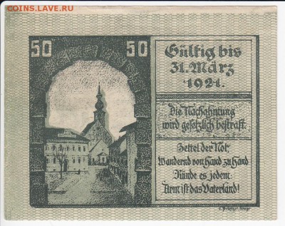 Нотгельд-Кирхдорф-на-Кремсе 50 геллеров 1920 г. до 10.06 - IMG_20180604_0002