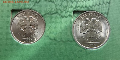 10-50 Копеек 1₽-2₽-5₽-10₽ СП 2010г до 9.06.18 - EB719482-32B3-4139-A447-FEDE042DC79D