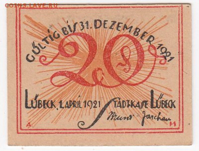 Нотгельд-Любек 20 пфеннигов 1921 г. до 10.06 в 22.00 - IMG_20180604_0008