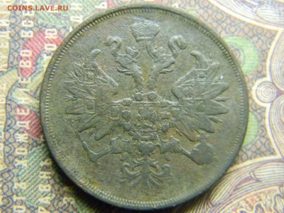 2 копейки 1862 ем до 7.06 в 21.30 по Москве - Изображение 4713