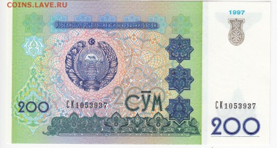 УЗБЕКИСТАН - 200 сумов 1997 г. пресс до 10.06 в 22.00 - IMG_20180604_0013