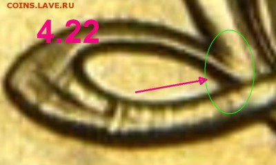 2р 2013г СПМД шт. 4.21 и шт.4.23 прошу оценить - %20422~1.JPG