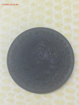 5 копеек 1924 года - 026