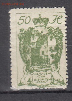 Лихтенштейн 1920 1м 50г - 244