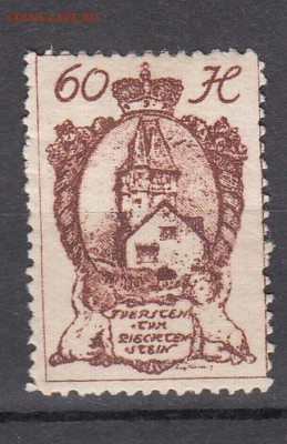 Лихтенштейн 1920 1м 60г - 245